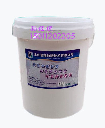 阿克苏水性环氧砂浆专业生产商 以卓越品质打造稳固的粘结砂浆解决方案